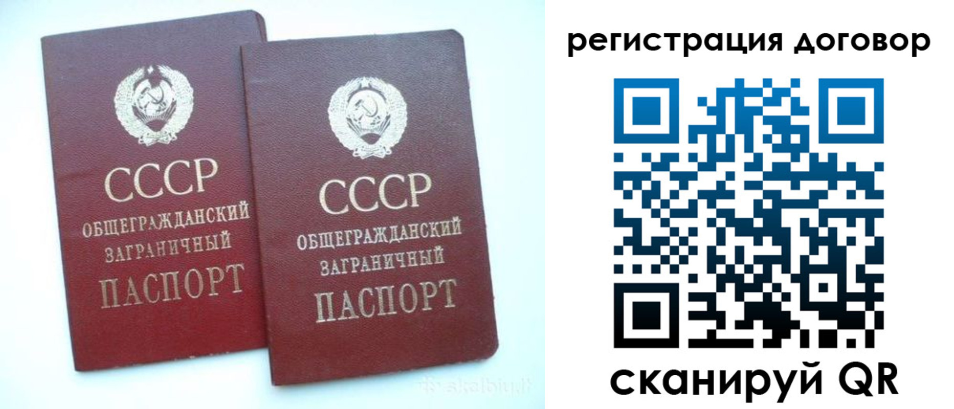 прописка для кредита в Куртамыше