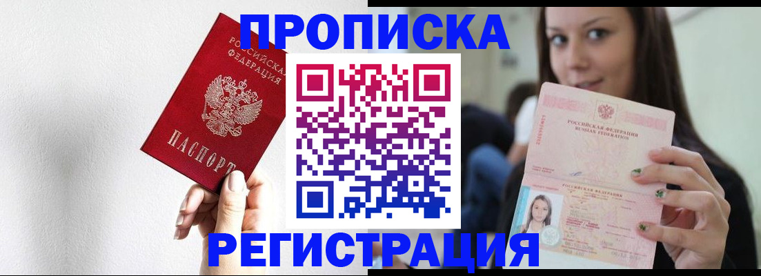 регистрация для дет. сада в Куртамыше